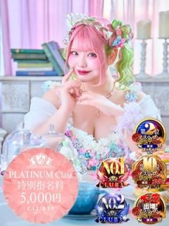 CLUB39(吉原ソープ) ★片瀬りつ★