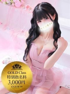 CLUB39(吉原ソープ) ★姫里みり★