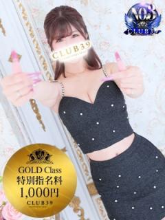 CLUB39(吉原ソープ) ★咲良ゆうり★