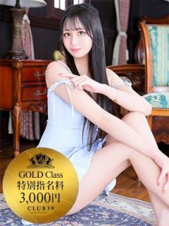 CLUB39(吉原ソープ) ★生田まりあ★