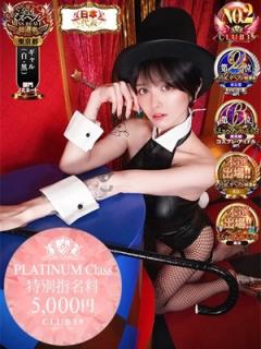 CLUB39(吉原ソープ) ★轟みらい★