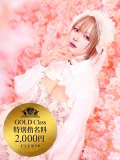 CLUB39(吉原ソープ) ★宵森こよい★