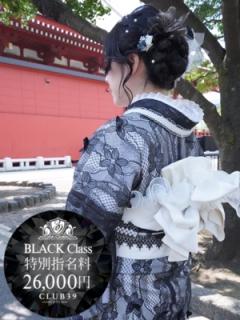 CLUB39(吉原ソープ) ★水嶋りお★