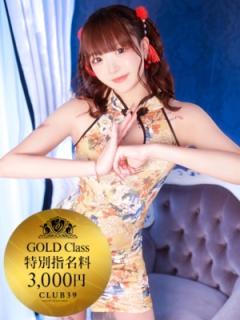 CLUB39(吉原ソープ) ★美作せりか★