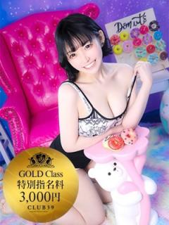 CLUB39(吉原ソープ) ★海星まりん★