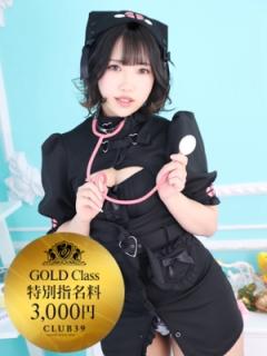 CLUB39(吉原ソープ) ★普通ノすい★