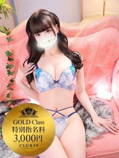 CLUB39(吉原ソープ) ★坂田めり★