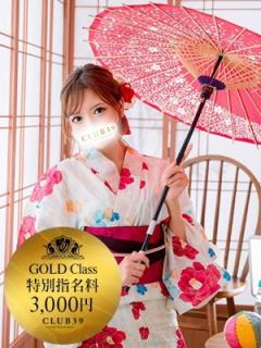 CLUB39(吉原ソープ) ★夏目めい★