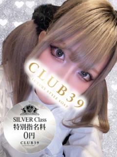 CLUB39(吉原ソープ) 伴野みみ