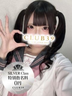 CLUB39(吉原ソープ) ★白桃もな★