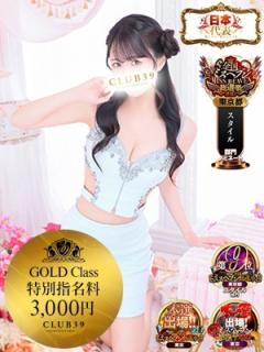 CLUB39(吉原ソープ) ★海風ちなつ★