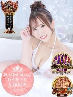 CLUB39(吉原ソープ) ★日向あん★