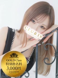 CLUB39(吉原ソープ) 鼬りな