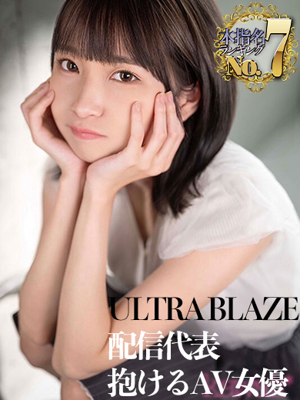   夢柳みおうプロフィール写真