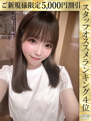 春風ひなプロフィール写真