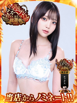小松あまねプロフィール写真