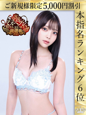 小松あまねプロフィール写真
