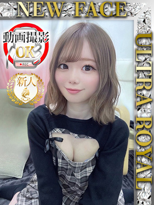 早乙女ららプロフィール写真
