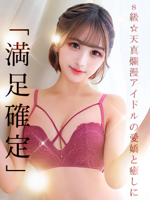 有村あやみプロフィール写真