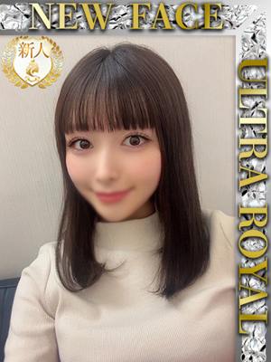 田中るなプロフィール写真