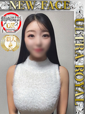 米倉みすずプロフィール写真