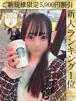 愛川にこプロフィール写真
