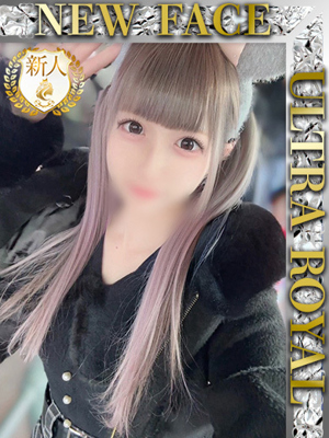 ウルトラロイヤル　恋白みさ