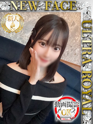 愛原るりかプロフィール写真