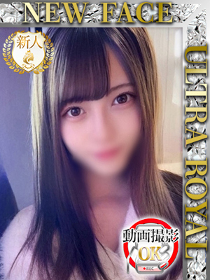 ウルトラロイヤル　三嶋ゆま