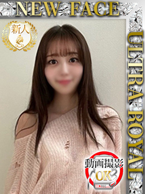 ウルトラロイヤル　早乙女さち