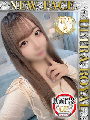 ウルトラロイヤル　敷波あおば