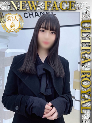 ウルトラロイヤル　西川あむ