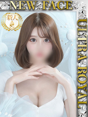 ウルトラロイヤル　北川める