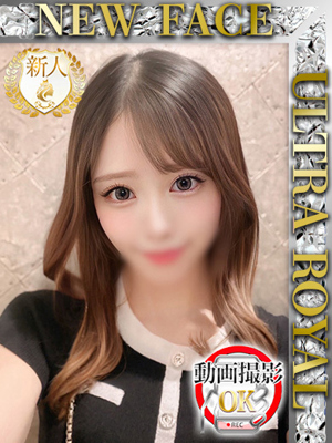 白咲かれんプロフィール写真