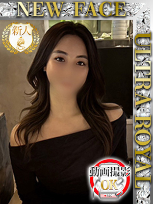 九条エリサプロフィール写真