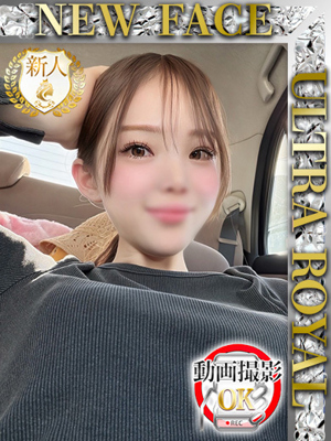 朝比奈エマプロフィール写真