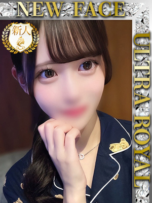 ウルトラロイヤル　青山ゆう