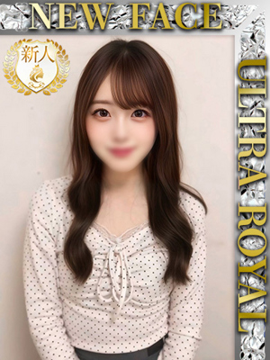 ウルトラロイヤル　伊藤みおり