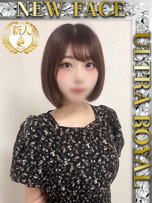 ウルトラロイヤル 八奈見あんな