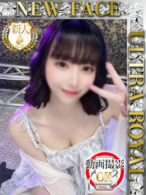 天沢ゆの