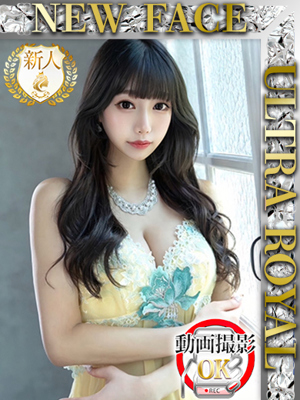 桜井なぎ