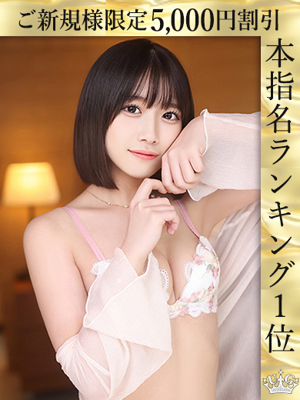 柚野ねねプロフィール写真