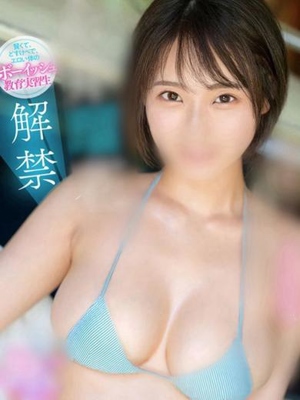 いるかプロフィール写真