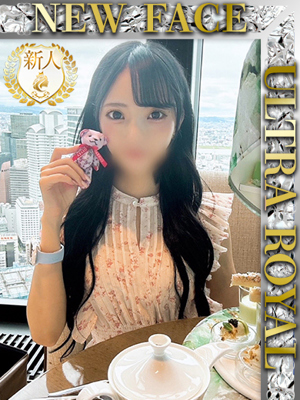 ウルトラロイヤル　高橋みさ