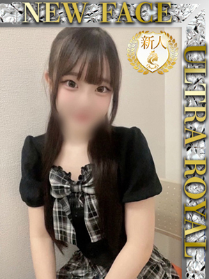 ウルトラロイヤル　酒井まりの