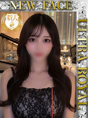 花村りな ウルトラロイヤル