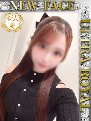 星宮ゆう ウルトラロイヤル