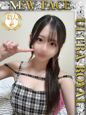 ウルトラロイヤル 白浜ゆうな