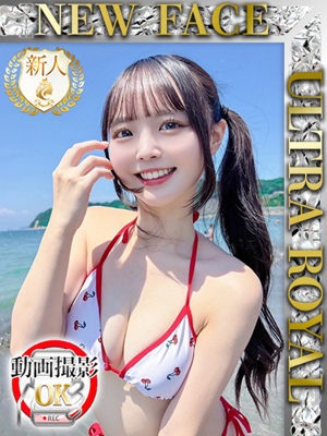 星宮りりプロフィール写真