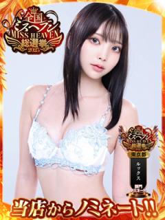 ウルトラロイヤル(品川区) 小松あまね